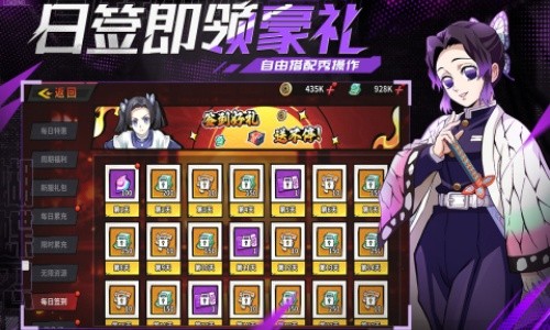 黑石启示