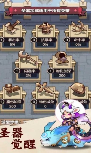 刺激大闯关破解版免广告版