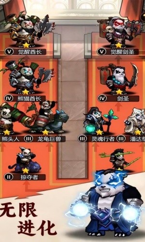 刺激大闯关破解版免广告版