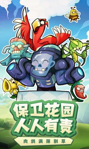 萌萌方块