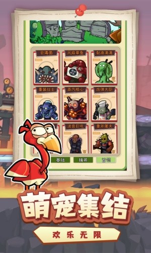 萌萌方块