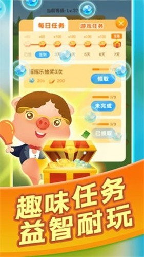 ����������׬Ǯ�����°汾