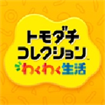 人类森友会免费手机版