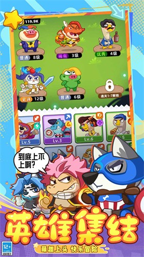 114