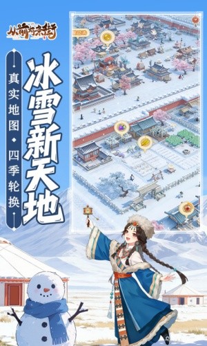 从前有条街