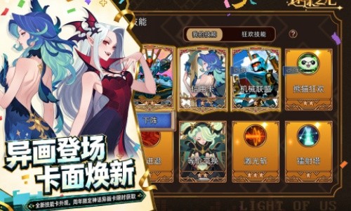 迷途之光
