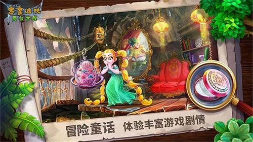 密室逃脱美妆学院完整版