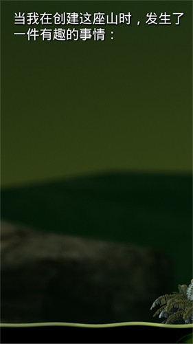 114