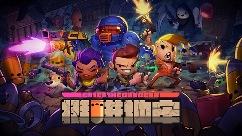挺进地牢新手如何玩 挺进地牢新手玩法技巧大全