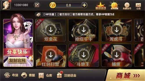 ��������6Ԫ�ȼý�׿��