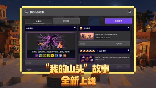 我的世界南瓜头怎么做 南瓜头制作方法介绍