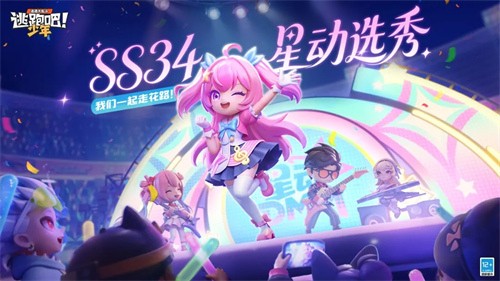 逃跑吧少年快速获得火箭筒碎片的方法是什么 火箭筒碎片快速获得方法