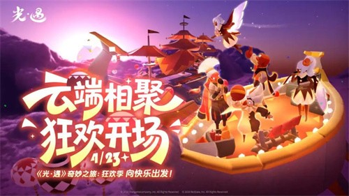 光遇手游婚礼进行曲怎么演奏?