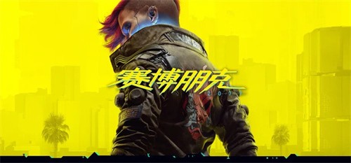 赛博朋克2077事出反常必有妖任务怎么做?