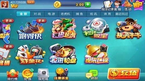 添运棋盘最新官网版