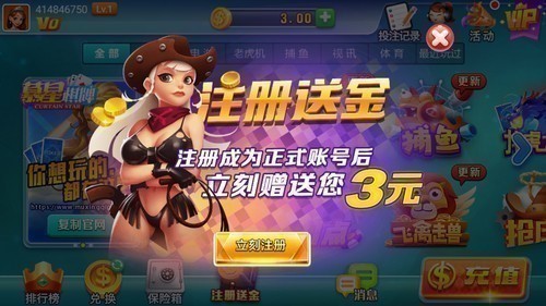 Ľ���������°汾2025ƻ����