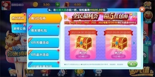 ��˿���������°汾��׿��