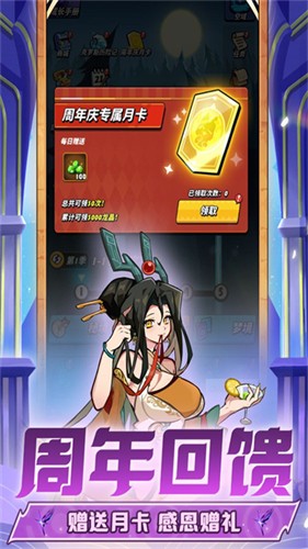 飞吧龙骑士内购免费版