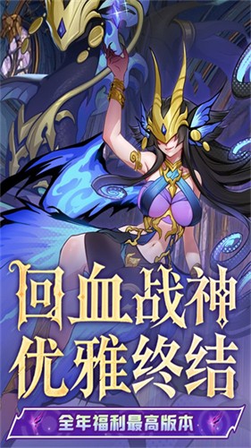 飞吧龙骑士内购免费版