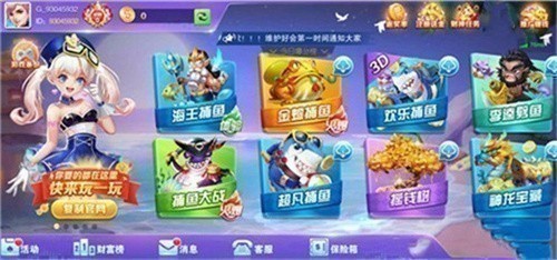 ������app����ƻ����