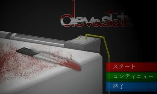 devastate4