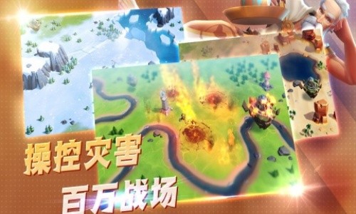 王国传奇中文版下载安装手机版