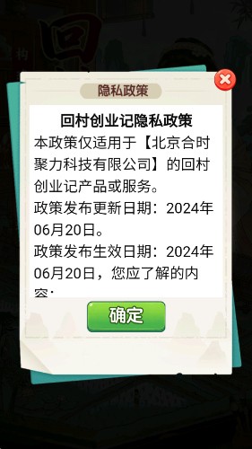 �ش崴ҵ��׬Ǯ��