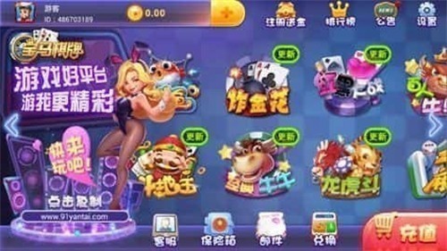 ��������app�ٷ�����