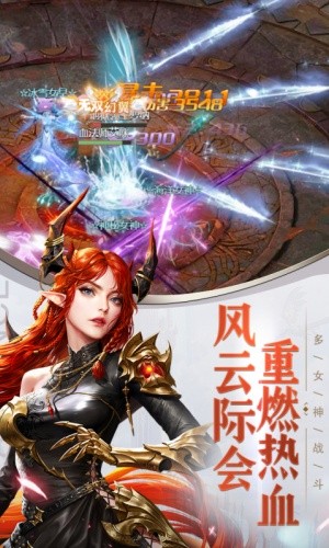 女神联盟契约官方官网版