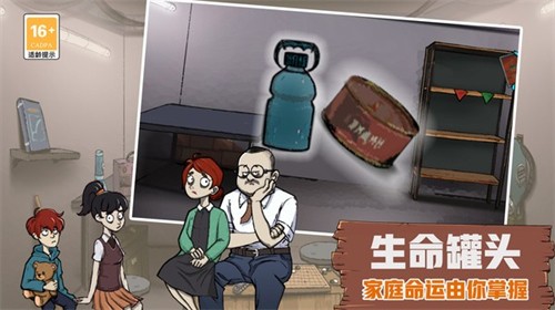60s生存游戏中文手机版