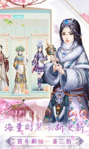 胭脂妃官方手游版