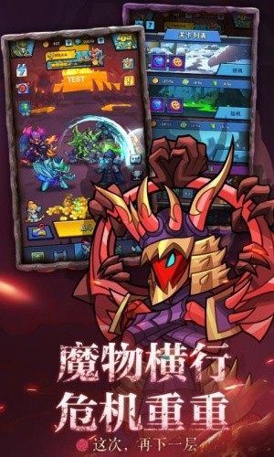 雷霆前线官方正版