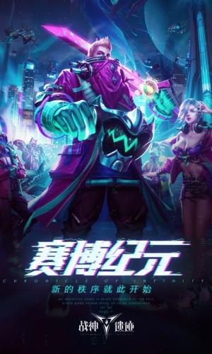 战神遗迹0.01折官方版