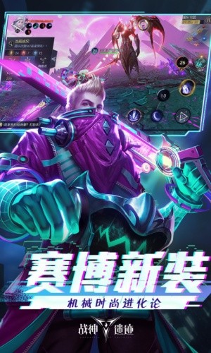 战神遗迹0.01折官方版