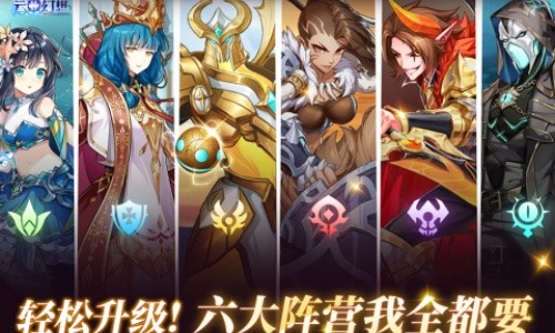 云中幻想官方正版