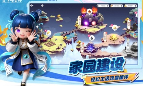 元气唤灵师
