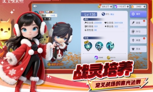 元气唤灵师