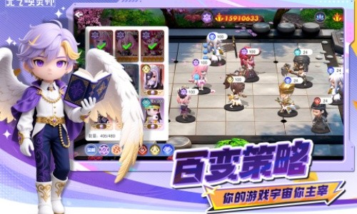 元气唤灵师