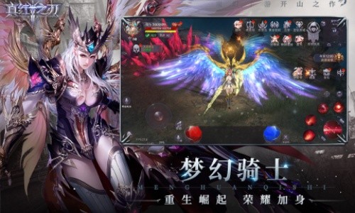 真红之刃0.1折gm版