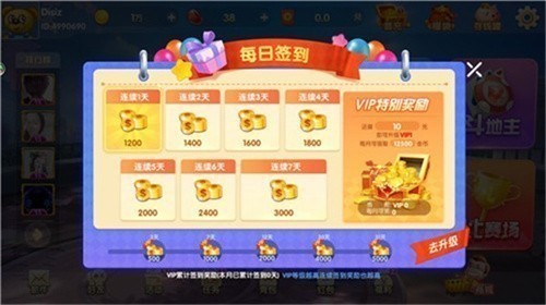 �ҵ�����ƻ����2026