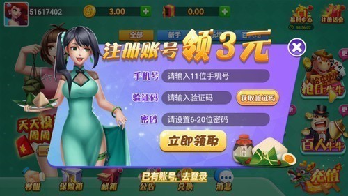 ����2026���°汾