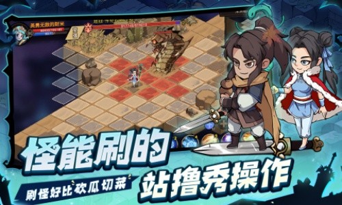 地下城与领主