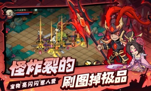 地下城与领主