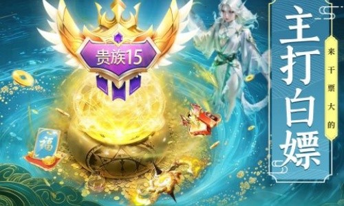 剑雨九天官网手游版