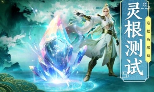 剑雨九天官网手游版