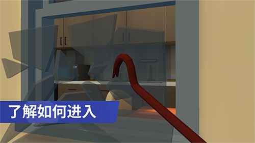 小偷模拟器手机版