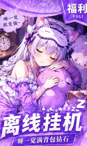 我的魔法英雄伙伴2026最新版