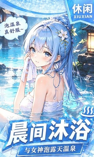 我的魔法英雄伙伴2026最新版