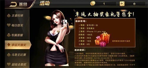���������app�ٷ�����