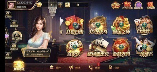 ���������app�ٷ�����
